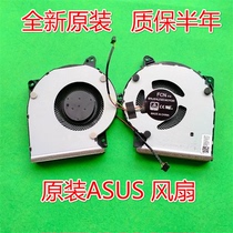 Suitable for new ASUS Computer ASUS Y5200 Y5200U Y5200F X509 x409 fan original
