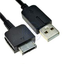 Sony game console PSV1000 data cable PSV charging cable PSVITA1 generation USB data charging cable