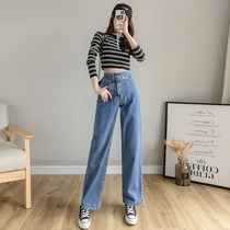 Wide leg pants womens 2021 New Korean version of loose high waist waist straight jeans thin high light color trousers