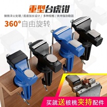 Tiger universal vise desktop household mini multi-function pliers fixture desktop fixing small accessories bench clamp B