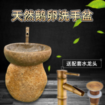 Natural pebble column basin Double hole sink Courtyard Outdoor integrated sink Balcony Floor-to-ceiling washbasin