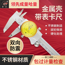 Japan Chengdu with table caliper 0-150-200-300mm high precision represents stainless steel vernier caliper industry