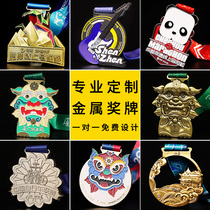 Medals customized marathon competition metal listing games childrens gold medal commemorative medal creative customization