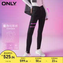 ONLY2021 summer new high waist casual nine-point slim small feet thin jeans female) 121149056