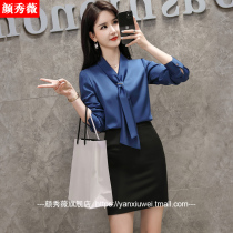 Temperament goddess fan business suit female socialite 2021 autumn new fashion high-end skirt business overalls
