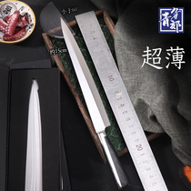 One bayonet knife willow blade Japanese salmon special knife cutting sushi set to cut fish sashimi 2mm ultra-thin model
