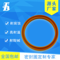 Manufacturers custom wear-resistant medium-resistant oil seal silicone ring y-type mechanical cylinder accessories clip cloth combination seal ring