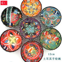 12cm bowl Turkey imported hand-painted ceramic bowl hand-decorated ceramic bowl