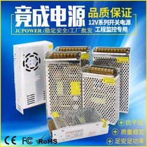 LRS-35 50 Meanwell 220 to 24V 12V Switching power supply 15 48 36 5 Transformer RS Small volume NES