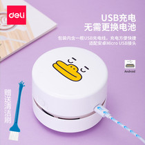 Delectable vacuum cleaner student desktop cleaner USB wireless eraser dregs Electric Dust collection slag ash