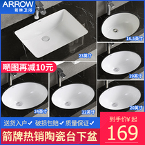 Wrigley ceramic under-table basin Hand wash basin Home bathroom embedded small size wash basin Single basin AP406