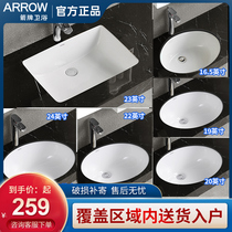 WRIGLEY Ceramic under-counter basin washbasin Household bathroom Embedded small size washbasin Single basin
