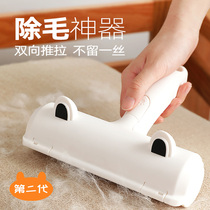 Hair removal artifact New to float hair dog hair Cat hair clean pet hair Household clothes Bed carpet sticky brush