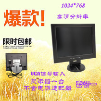 12 1 inch lucky lottery lottery machine auxiliary screen computer monitoring sewing machine supermarket cash register equipment Display