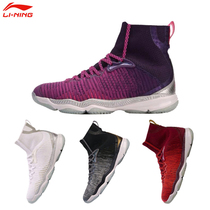 Li Ning Ranger2 0 chameleon 2 dai AYAN003 tournament level professional badminton shoe 008