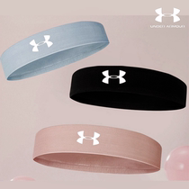 UA non-slip running hair band sports head rope for men and women sweat protection Yoga Fitness Cycling basketball sweat suction headband