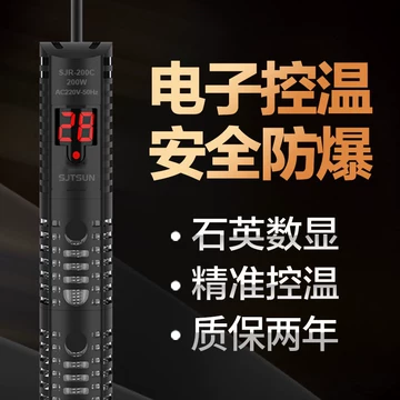 水景堂智能数显加热器-水景堂智能数显加热器促销价格、水景堂智能数显
