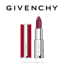 (10 billion subsidies)Givenchy GAODING Champs Red Velvet lipstick N42