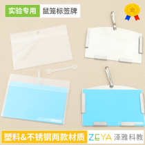 Experimental label Mouse Cage Signage SIZE MOUSE CARD RECORD CARDS CARDS PLASTIC STAINLESS STEEL MARK CARDS