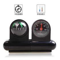 Professional-grade marine vehicle with adjustable deflection angle car suction cup guide ball compass compass north needle