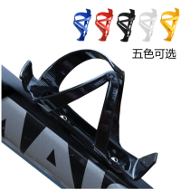Merida general mountain bike bottle rack high strength plastic water cup holder riding accessories equipment