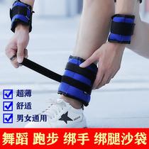Foot strength trainer cloth bag exercise equipment leggings basketball sandbag running weight-bearing leg explosive force