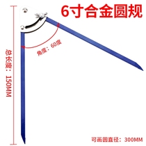Metal woodworking scribing fitter round drawing engineering Woodworking compass Iron plan Industrial alloy large round gauge