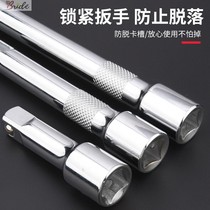 Huijia length 1 2 inch flying connecting rod socket extension rod does not deform l-type quick wrench afterburner short ratchet