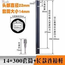 Labor-saving 13 woodworking 1413 simple hollow tools ceiling nut drill keel 10mm extended sleeve drill