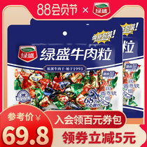 Beef jerky snacks Green Sheng beef jerky spiced candy packed childrens non-added starch snacks Snack food