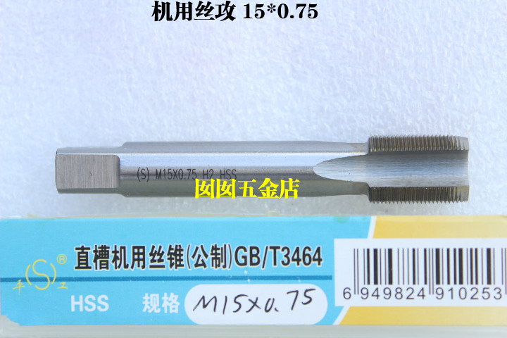 Ha thread Pinghu non-standard machine with tap non-standard wire tap M15 15 x 2.0 x 1.5 x 1.0 x 0.75 x 0.5