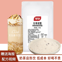 Zhaoquan Red Jujube Powder Drinking Red Jujube Rice Milk Red Bean Milk Ginger Honey Red Jujube Bo Tea Milk Tea Shop Commercial Raw Material Hot Drink