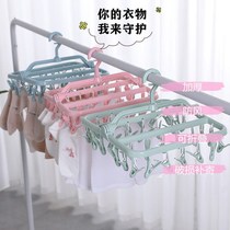 New windproof foldable household childrens baby hanger plastic multi-clip socks underwear hook rack outdoor balcony