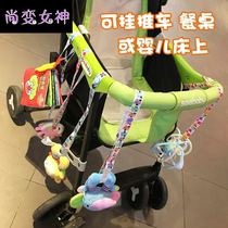 Baby toy guta strap baby cart pacifier anti-falling chain anti-falling belt dining chair bottle kettle hanging