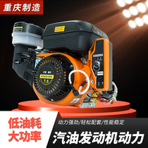 Chongqing 170f gasoline engine four-stroke single-cylinder micro-Tiller 190f engine cutting machine threshing machine water pump
