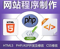 php website development custom php mobile website development functional website system research and development