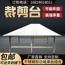 Clothing cutting table cutting table garment factory cutting cloth cutting table combination printing manual platen tailoring table drawing table