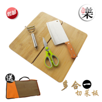 Outdoor picnic portable folding cutting board cooking cutlery three-piece kitchen utensils bamboo cutting board kitchen knife scissors peeler