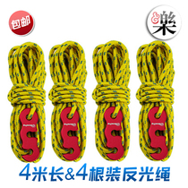 Outdoor Tent Lather Rope Wind Rope Windproof Reflective Sky Curtain Fixed Rope Triple Hole Triple Eye Buckle Suit 4 m Accessories 3mm