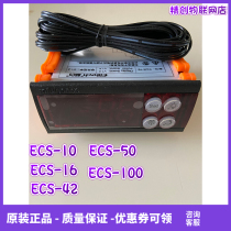 Jingchuang ECS-16 10 42 50ECS-100 freezer refrigerator beverage cabinet Air curtain cabinet Electronic digital display thermostat