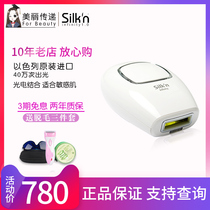 Silkn Infinity1 0 Luxx Home IPL photon hair removal machine Whole body private parts