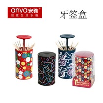 Anya creative fashion toothpick cylinder automatic press type joyful song same living room home high-end portable toothpick box