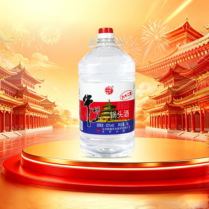 牛栏山二锅头52度-牛栏山二锅头52度促销价格、牛栏山二锅头52度品牌- 淘宝