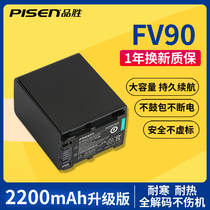 Pinsheng FV90 battery Sony FV100CX680VG30AX700 100E 40 45 60 PJ820 cx900 FV70