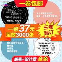 Universal 3000 sheets disposable milk tea sealing film Paper-plastic dual-use beverage soymilk cup custom sealing machine sealing cup film
