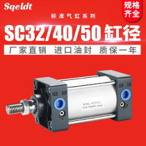  Standard cylinder SC32 SC40 SC50-25X75X100X125 * S large thrust Yade passenger type small pneumatic