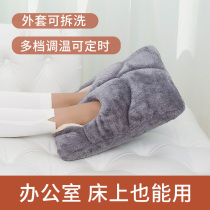Arctic velvet warm foot treasure plug-in male and female dormitory bedroom bed can be removed and washed to charge winter sleep warm foot artifact heat