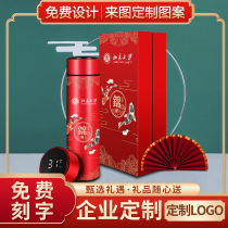 Smart thermos cup National style gift box custom advertising cup can be lettered and printed logo custom water cup custom gift cup