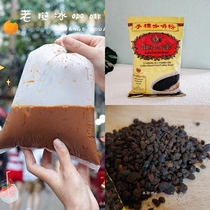 Spot Thai hand label coffee powder tramue brand Thai ice coffee raw material 1000g Laos ice coffee