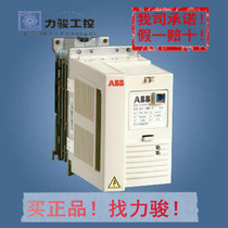 PSTX470-600-70 10157476 original loaded ABB software stock spot in stock